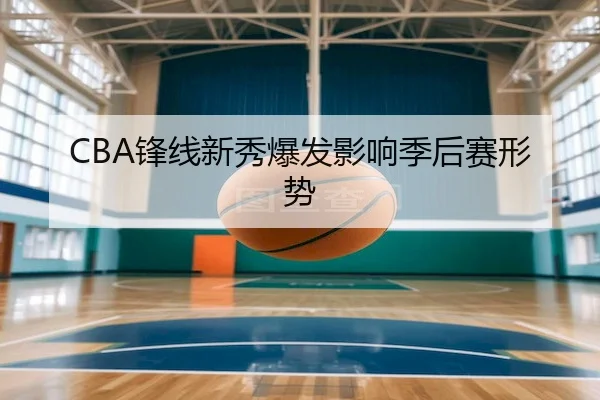 feng-xian-xin-xiu-bao-fa-ying-xiang-ji-hou-sai-xing-shi-1-178.jpg
